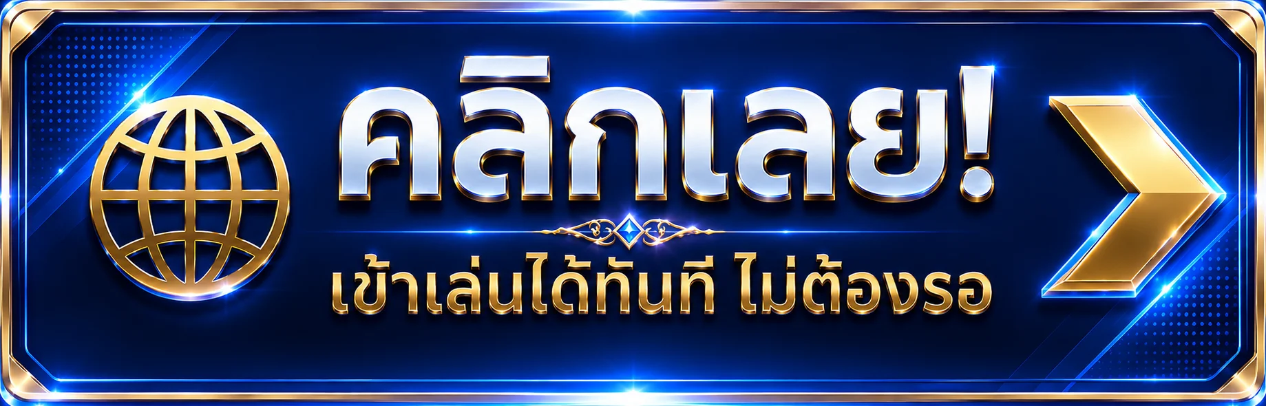 หน้าเข้าสู่ระบบสมาชิก BINGXTH ล็อกอินด้วยเบอร์โทรและรหัสผ่าน ปลอดภัยด้วยระบบยืนยัน OTP สองชั้น