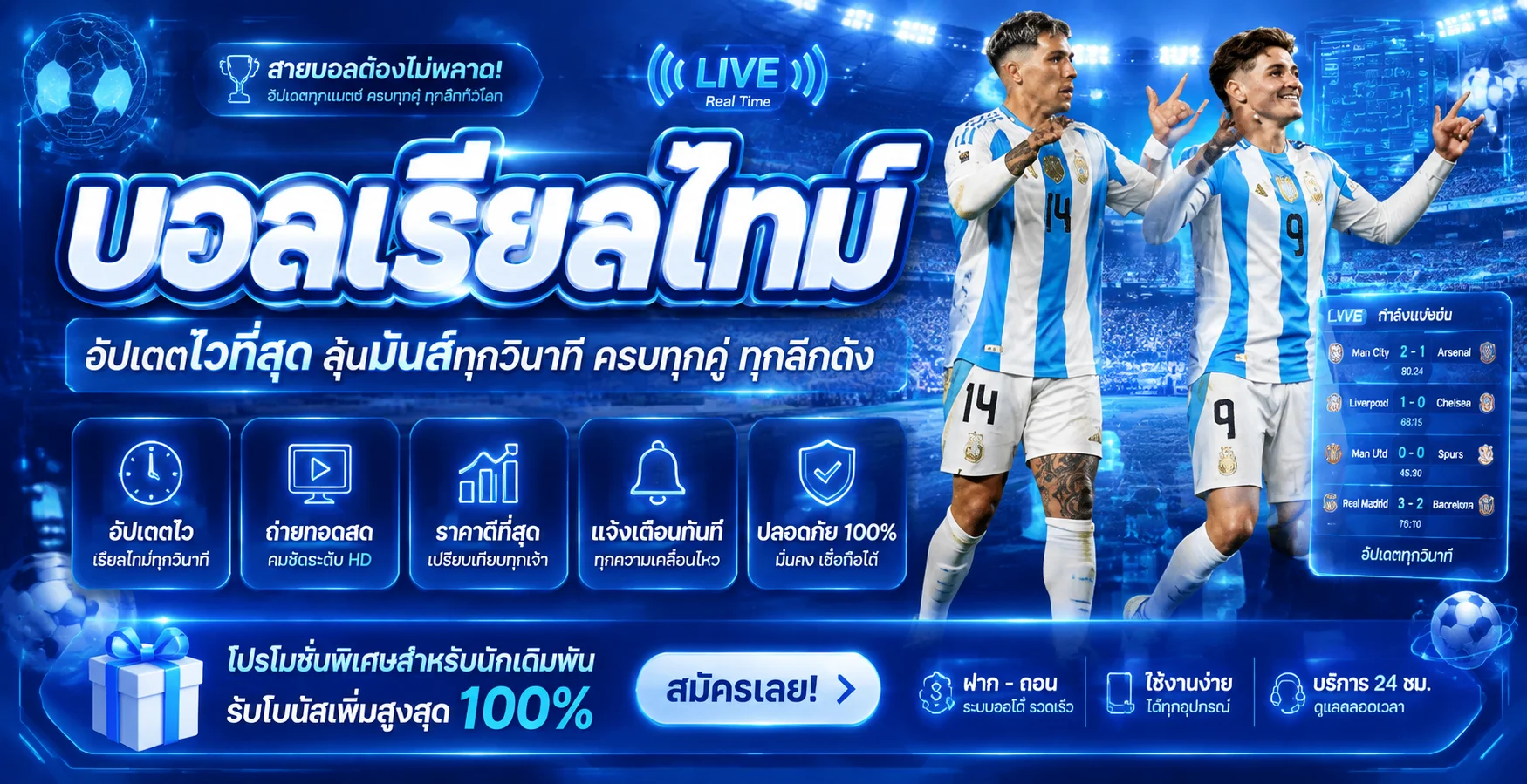 bingxth banner